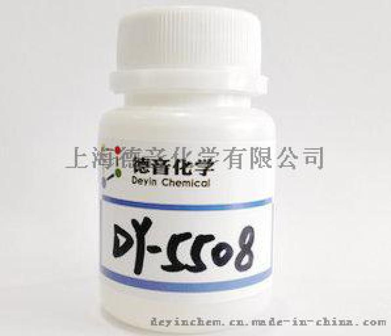 延迟催化剂DY-5508德音化学