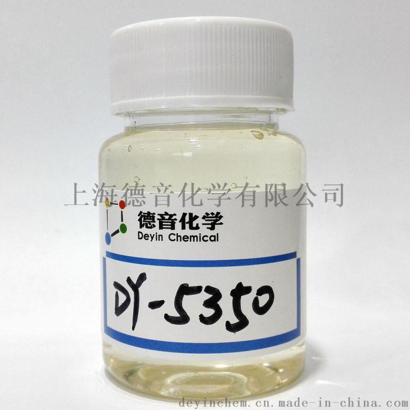 德音化学环保催化剂DY-5350