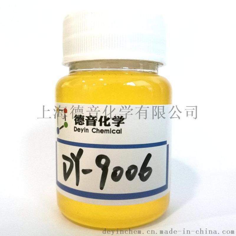 聚氨酯润湿分散剂DY-9006