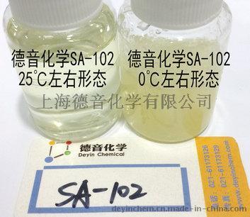 热敏催化剂SA-102