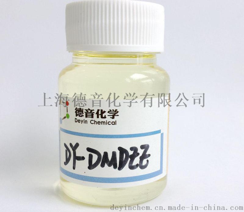 DMDEE双吗啉二乙基醚 德音化学